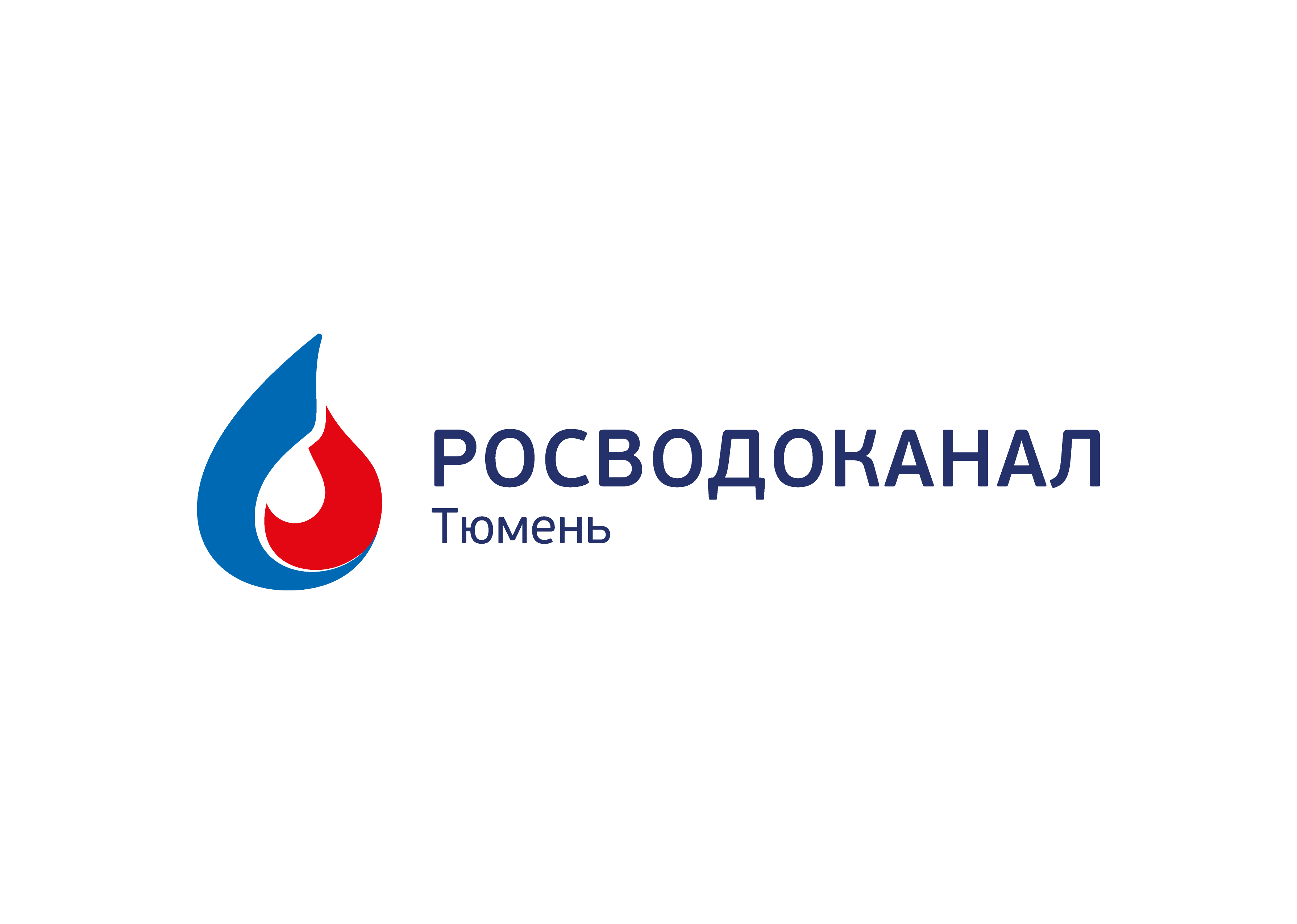 Росводоканал